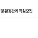 장원환경(주) Daum카페