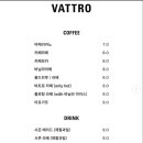 카페바트 이미지