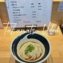 코코투어 - 중구 서소문로 89 | 다카마쓰 여행 우동 맛집 투어(1) 코코호텔 근처 모미지우동 쫄깃 1등 추천 후기