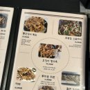 김씨네 오징어보쌈 이미지