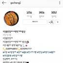 (태흥수산) 고창풍천 장어