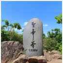 산행후기(울산목요18차/5월7일)/성제봉이라 쓰고 형제봉이라 읽는다《하동 성제봉》 이미지