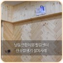 힐링연합의원 이미지