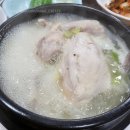 고래 삼계탕 전문 이미지