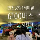 노월초 네이버블로그