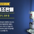 씨앤제이(C&J) 이미지