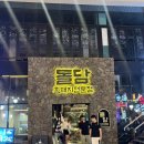 인터-죤 | 7/10-12 제주여행일기
