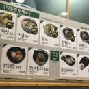 맛송송면집