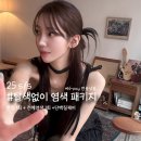 봄헤어아뜰리에 이미지