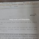 (주)케이티앤지 - 9191 | (주)케이티앤지