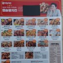 자담치킨내포 이미지