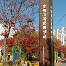 대주목인공인중개사사무소 이미지