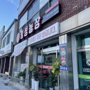 임성농장 이미지