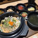 재비한끼 | 진주 솥밥 맛집 솥미온 진주 현지인 맛집 솔직후기