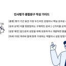 주식회사 더플랜커뮤니케이션