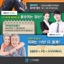 다인치과 이미지