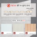 재현디자인(M+) | 재현디자인(M )