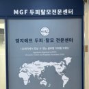 다산힐피부과의원 네이버블로그