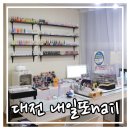 내일또Nail