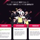 재수전문제일학원 | 경기도재수전문기숙학원 후기 좋은 양지비상에듀