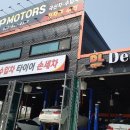 IP MOTORS(아이피모터스) 이미지