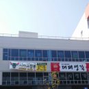 양산프라자 이미지