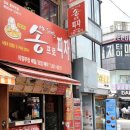 송프로피자 이미지