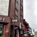 썬스타커피숍