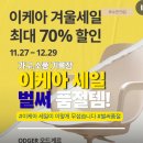 광택11번가 | 이케아 세일이 이렇게 무섭습니다!첫 주 만에 품절된 인기 제품 4종