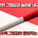 헤라골프