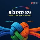 빅스포(주) 이미지