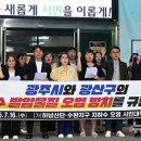 광산구청 현관 이미지