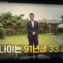 용인대 SK 태권도 | 나는솔로29기 영수 영철 영식 광수 상철 영호 출연진 나이mbti 학력 직업 인스타