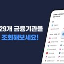 핀다 이미지