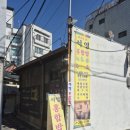 서영식당 | [대구 현지인 맛집] 서영 홍합밥 본점 방문 후기