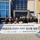 일산동행정복지센터 이미지