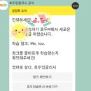 호두모바일 네이버블로그