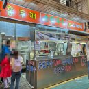 홍두깨 | 망원시장 먹거리 시장구경 주차 정보 홍두깨칼국수 후기