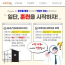 부경세무회계 이미지