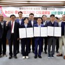 드롭탑논산