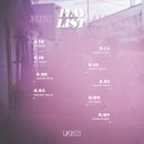 남일인쇄소 - 강서구 | [유키스 15주년 앨범 대박 기원]님아, 그 쇼케를 가오.