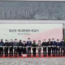 장산도역사문화관 연합뉴스