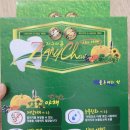 푸코펫 | 지그니츄 오늘의야채, 역시나 강아지들이 좋아해요:)