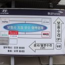 대한공업사 이미지