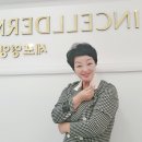 인셀덤 초원 이미지