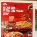 [청년다방] 청년다방 신메뉴 치즈듬뿍라구 떡볶이 후기