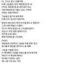 어이, 김만배! / 민경욱 이미지