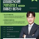 최동진 Daum카페