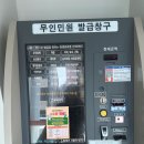 사직3동행정복지센터 이미지