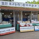 국립농산물품질관리원 이미지